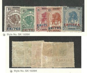 Eritrea (Italy), Postage Stamp, #81-85 Mint Hinged, 1924 Animals