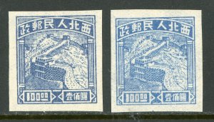 Northwest China 1949 Liberated Great Wall Scott #4L66 TWO COLORS Mint G66