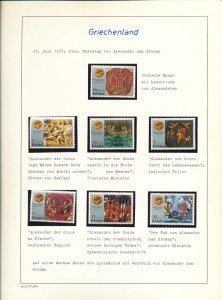 GREECE 1976/77 MNH Used Covers On 16 Pages(80+Items)W3553