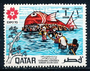 Qatar #220 Single MNH