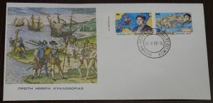 Greece 1992 Europa Imperforated Unofficial  FDC. VF