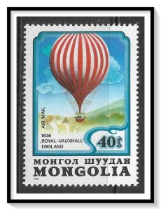 Mongolia #C166 Airmail MNH