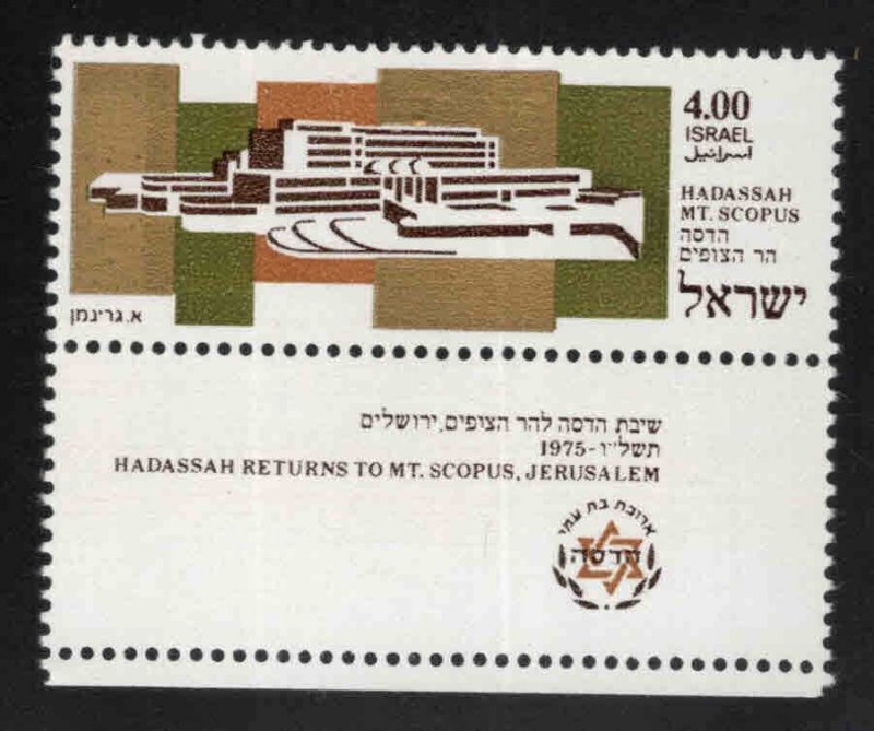 ISRAEL Scott 576 MNH** 1975 Hebrew University with Tab