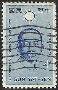 # 1188 USED SUN YAT-SEN REPUBLIC OF CHINA