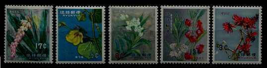 Ryukyu 76-80 MNH Flowers SCV20.25