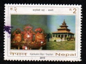 Nepal # 832 U