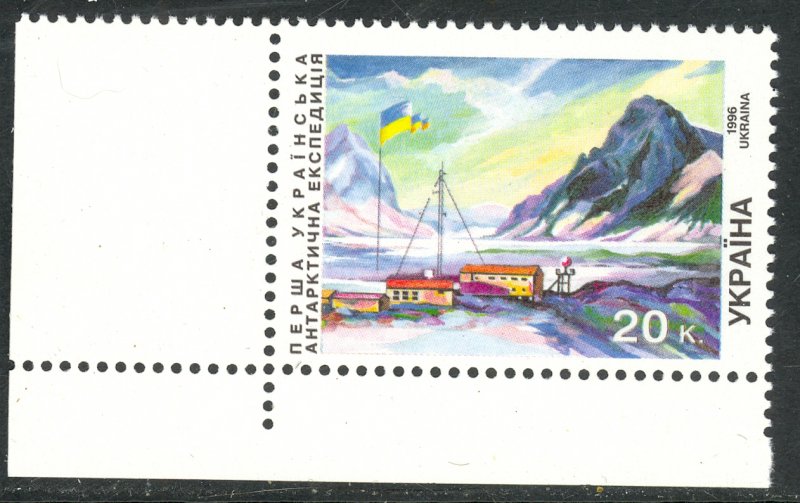 UKRAINE 1996 ANTARCTIC EXPEDITION Issue Sc 248 MNH