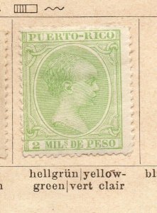 Puerto Rico 1895-97 Early Issue Fine Mint Hinged 2c. NW-239134