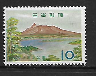 JAPAN 735  MNH ONUMA LAKE, AND VOLCANO