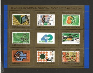 ISRAEL SC# 989   FVF/MNH