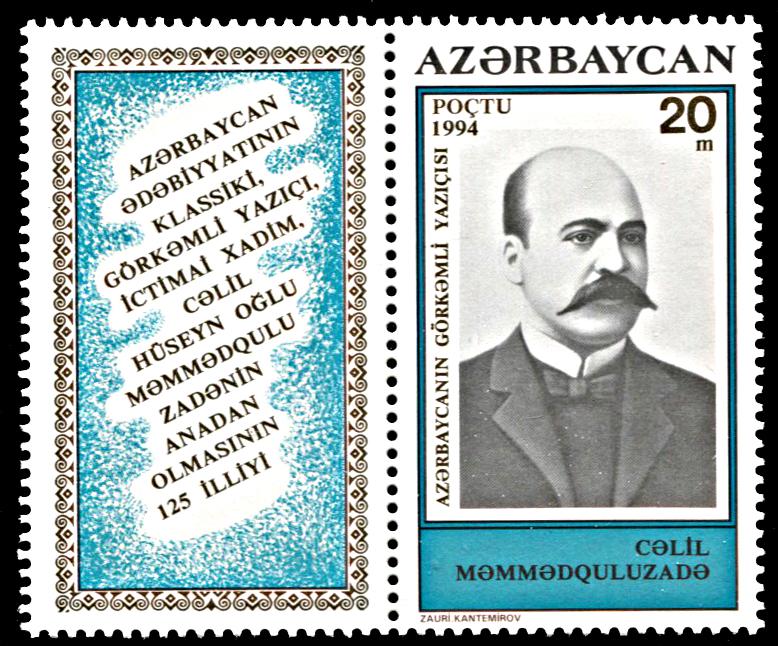 Azerbaijan 402, MNH, Mamedkulizade, Writer