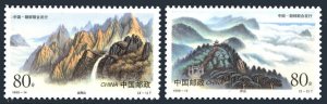 China PRC 2977-2978, MNH. Mountains 1999. Lushan, Kuryongyon.