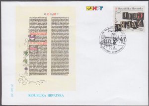 CROATIA Sc # 321 FDC - BICENTENARY PUBLISHING of THE BASIS of CORN TRADE