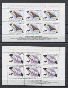 Bulgaria Birds Pajaros Oiseaux Vögel 2006 4v KB MNH