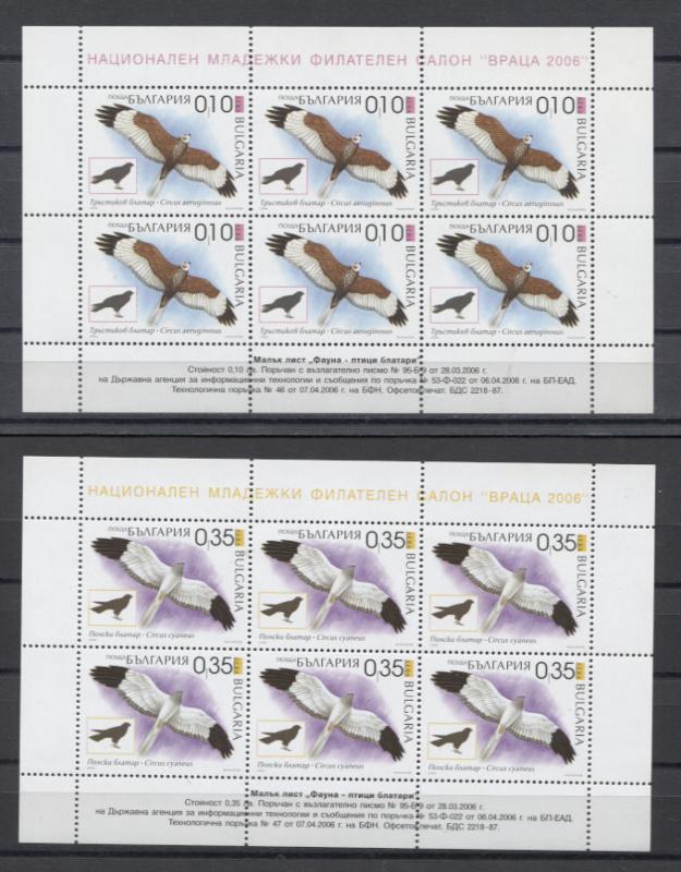 Bulgaria Birds Pajaros Oiseaux Vögel 2006 4v KB MNH