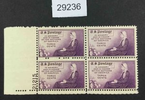 US STAMPS  #737 MINT OG NH PLATE BLOCK LOT #29236