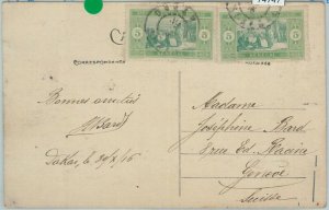 74747 - SENEGAL - POSTAL HISTORY - POSTCARD to SWITZERLAND 1916-