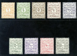 Egypt 1962-63 Official set complete superb MNH. SG O685-O693.