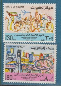 Kuwait SC 816-17 Mint, Never Hinged