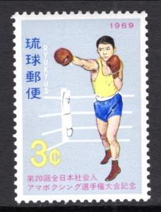 Ryukyu 181 Boxing MNH VF