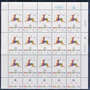 ISRAEL 1989 PHILATELIC DAY 15 STAMP SHEET MNH 