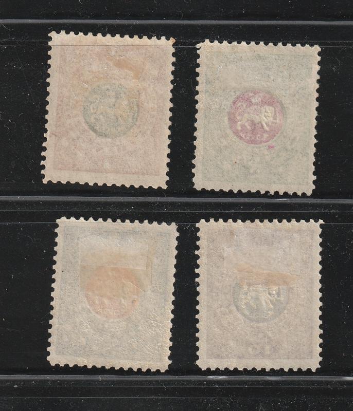 Persian stamp, Persi# C-1, set of four stamps,full gum, HR, 1, 2, 5,10, #b-95