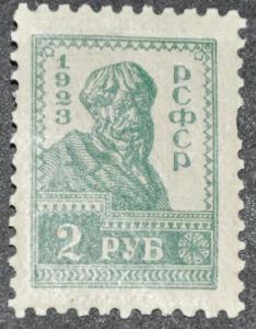 DYNAMITE Stamps: Russia NPU A53  MNH