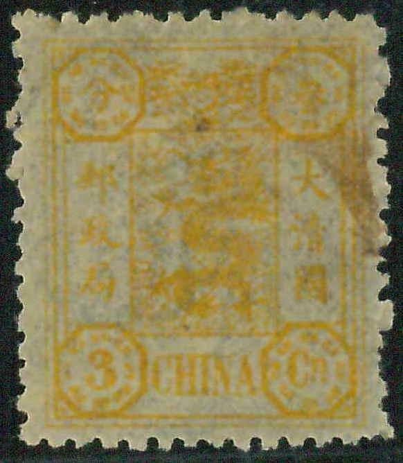 BK0640g - CHINA - STAMP - MICHEL  # 6Aa perforated 12 1/2  - MINT Hinged