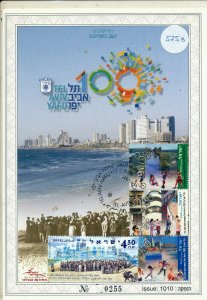 ISRAEL 2009 100 YEARS TEL AVIV S/LEAF CARMEL # 575b 