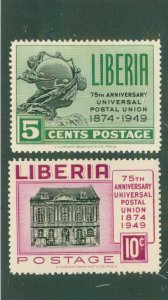LIBERIA 330-1 MH BIN $0.50