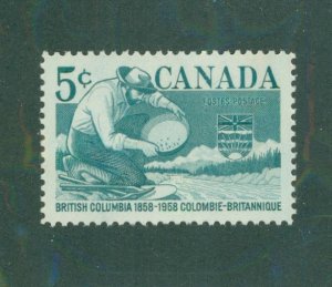 CANADA 377 MNH BIN $0.50