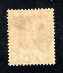 Ceylon #205,  VF, Unused, Original Gum, CV $3.50 ....  1290538