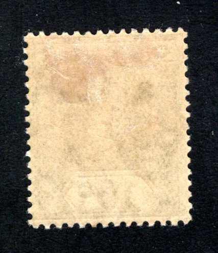 Ceylon #205,  VF, Unused, Original Gum, CV $3.50 ....  1290538