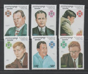 Thematic Stamps - Cambodia - Chess - Choose from dropdown menu