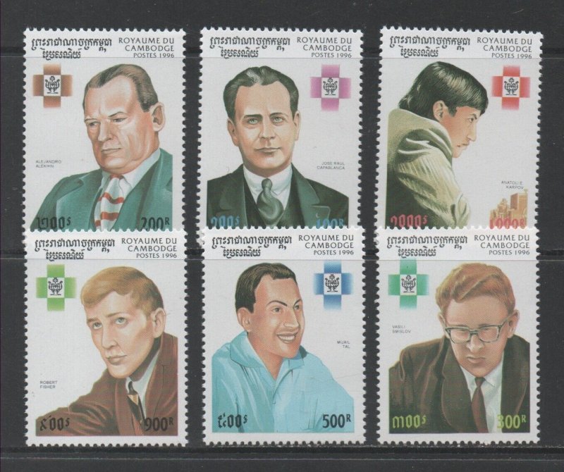 Thematic Stamps - Cambodia - Chess - Choose from dropdown menu