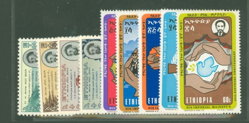 Ethiopia #609/629 Unused Single (Complete Set)