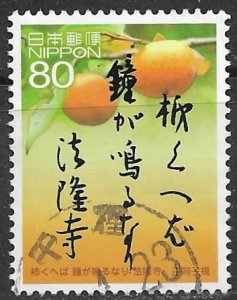 Japan ~ Scott # 3152 ~ Used ~ Persimmons and Haiku by Masaoka