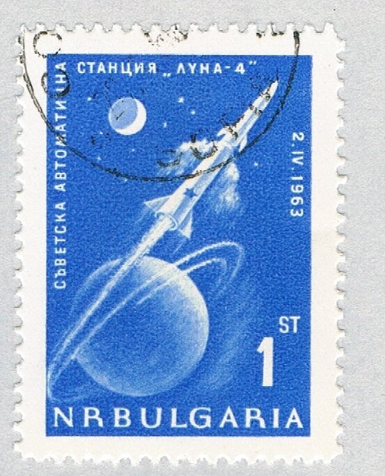 Bulgaria Space blue 1s (AP134005)