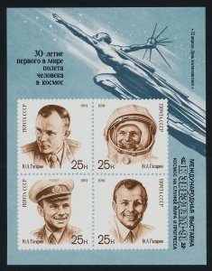 USSR (Russia) 5977c MNH - Space, Astronaut, Cosmonaut