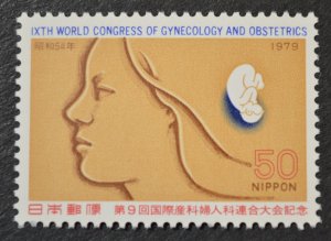 Japan Sc # 1386, VF MNH