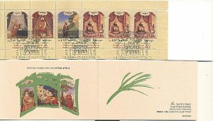 ISRAEL 1999 NEW YEAR BOOKLET MNH + 1st DAY POST MARK 