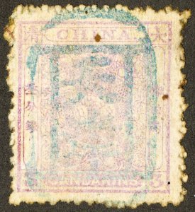 China Stamps # 11 Used F-VF Light Shade Scott Value $140.00