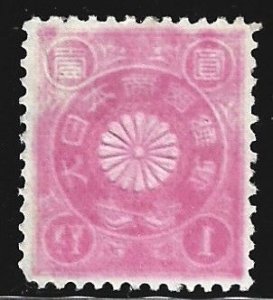 Japan #108    used