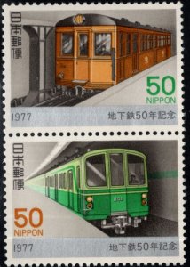 Japan  Scott 1318a MNH**  Subway Vertical pair