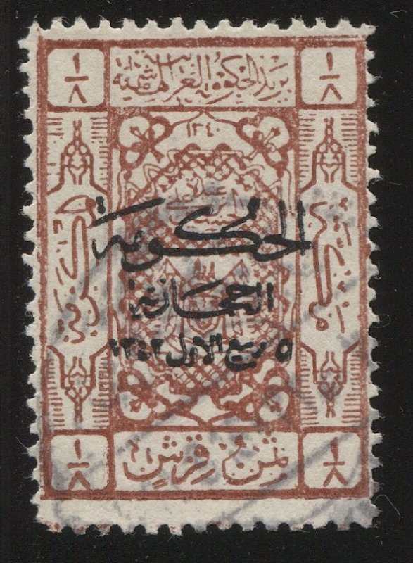 SAUDI ARABIA Hejaz 1925 Sc L90 / SG 114 1/8pi with black ovpt, Rare used single