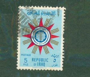 Iraq 236 USED BIN $0.50