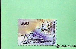 BELARUS Sc 577 NH ISSUE OF 2006 - CHERNOBIL TRAGEDY - (JS23)