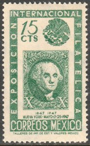 MEXICO 827, 15¢ Cent Intl Philat Exhib Arms & US #2 MINT, NH. VF.