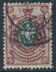 Ukraine, Sc #19f, 35k Used