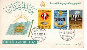 Libya 1962 Sc 222-4 IMPERFORATE FDC-5